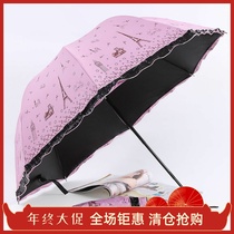 Umbrella Vinyl sunscreen rain and rain dual-use umbrella shading student men and women anti-folding umbrella Sun umbrella