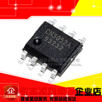 CN3052A lithium battery charge management integrated IC chip brand new original mounting patch SOP-8