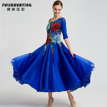 Fu Lin flower shadow Modern dance competition dress National standard dance performance suit Waltz swing dress Tango dance skirt woman