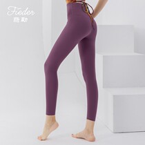 Fei Le Yoga Clothing Summer ankle-length pants Naked Sense Professional High Waist Lift Women Sports Fitness Dance Tight Yoga Pants