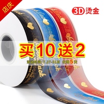 High quality bronzing cake packaging ribbon Flower ribbon Pink gradient yarn belt Gift box gift decoration snow yarn belt