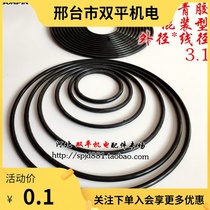 Sealing rubber ring O-ring submersible pump QY pump seal rubber ring diameter 3 1m mixed type Ding Qing oil resistant