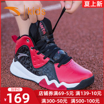 Ann Stepping Boy Shoes Boys Basketball Shoes Children Sneakers 2022 New Big Boy Boy High Help Abrasion Resistant Sneakers Official Web