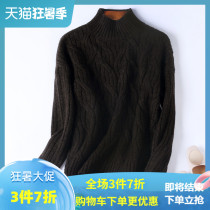 Jinju spring new thick semi-tall neck wool sweater women loose slim sweater knitted base shirt