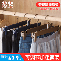 Camellia pants clip Pants rack Socks clip Household non-slip pants clip hanger pants skirt clip Large thick telescopic pants hang