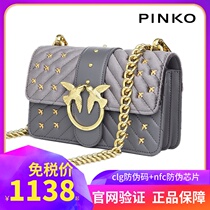  PINKO pinko 19 new twill silk velvet pearl velvet flying bird shoulder chain bacchus bag female bag swallow bag