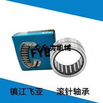 FYB Zhenjiang Feiya double row needle roller bearing NA RNA6916 6917 6918 6919 6920 P5