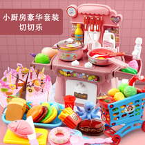 Boys play house cooking cooking cooking kitchen children Miao Qiqi Qiqi and Yueyue toy set Girl