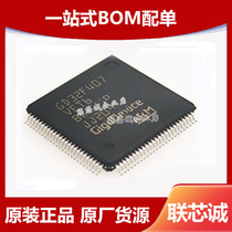 GD32F407VET6 package LQFP-100 32-bit microcontroller MCU new original