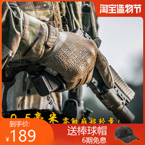 Tactical full finger gloves Army fan Super Technician Mechanix Light Walker 0 5mm ultra-thin breathable riding protector