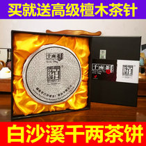 Anhua Black Tea Hunan Baisha Creek thousand two tea cake authentic brand flower roll tea gift box Anhua Black Tea column tea