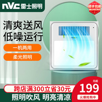 NVC lighting Kitchen embedded Liangba bathroom integrated ceiling Liangba ventilation fan Powerful ultra-thin electric fan