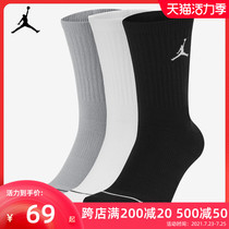 NIKE basketball socks men Nike AJ ball socks summer professional socks boat socks Sports stockings high tube SX5544