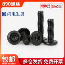 M6M8 304 black n stainless steel bevel chamfered inner hexagon screw black zinc large flat head splint butt mother