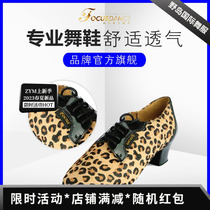 Focus Dance Hong Kong Focus Dance Shoes Out Hong Kong Quality New Bao WEN Ms. Shoes and Dancing Shoes