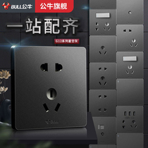 Bull switch socket panel household gray with an open 5 five holes USB86 type concealed switch porous socket G