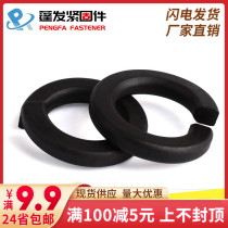 Black GB93 Imperial Spring washer American Spring washer 3 16-1 1 2 specifications