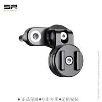 German SPCONNECT Motorcycle Navigation Bracket M6 Harley Indian Screw Multi-Joint Triumph Rocket