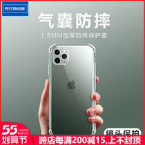 Applicable iPhone13 XR 7 8Plus Apple 12 11Pro XS Max mobile phone shell anti-fall soft protective sleeve