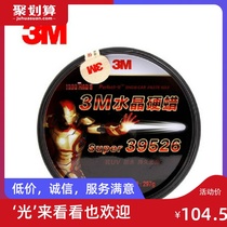 3M39526 Grand Crystal Wax 3M39526 Iron Man latest edition