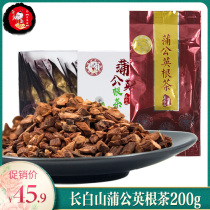 Changbai Baby Dandelion Root Tea 200g Changbai Mountain natural wild Pu Gong grass root Tea Portuguese Pu Pu Gong Ying Chun