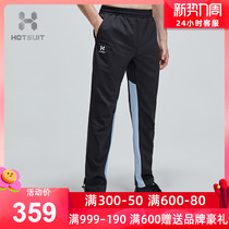 HOTSUIT Rear Show Sweatpants Men Loose Spring Outdoor Running Sports Fitness Pants Man Burst Sweatpants Sweatpants Sweatpants