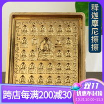 Tibetan-style pure copper Sakyamuni twenty-five Buddha molds wipe the tantra to worship the Buddha statue pottery clay firing pray for blessing repair