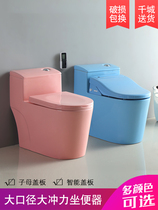 Huang Ma Shi color toilet Household pumping toilet Creative European toilet Large diameter deodorant water-saving toilet