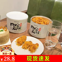 Baking Tiger Nets Red Meat Pine Numb canned 300g crisp Ningbo oil Zanzione casual pastry Cardigan Snacks