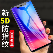 Huawei nova3 mobile phone film nova2s explosion-proof full-screen cover drop-proof 5D tempered film Huawei nova4 transparent nova3e film Full edge tempered glass Huawei nova3