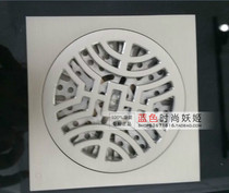 100% Wrigley bathroom ADL50T02N new deodorant floor drain (acceptance inspection)