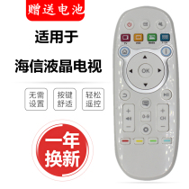 New Hisense TV remote control CN3A16 CN3B16 CN3D16 LED50 55K680X3DU