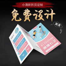 Small fresh hand-painted farm honey folding folding page advertising free design printing production coated paper