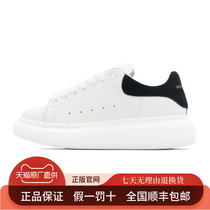  Official website Mcqueen leather white shoes star with the same low-top all-match men and women couples increased casual shoes