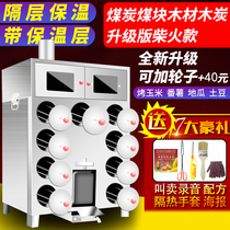Gas Grill Melon Machine Commercial Swivel Square Street Pendulum stall firewood stove Oven Thickened corn with baked sweet potato