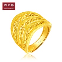 Chow Tai Fook Simple Car Flower Gold Ring Couple Pricing F217499 Boutique