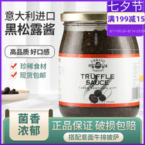 Italy imported Jinzhang black truffle sauce 500g Jinzhang black mushroom sauce Black truffle sauce Western seasoning