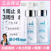 Spot Australian imported CQAUS Aofa Bao anti-hair shampoo hair essence growth liquid Long hair artifact
