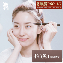 Take 3 Free 1 veecci only double-head automatic rotating eyebrow pencil easy to color waterproof