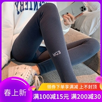 Japanese pure cotton beating bottom pants female outside wearing spring and autumn with high waist tight elastic collection belly big code autumn pants display slim fit 90% pants