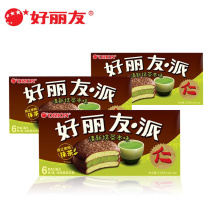 Good Liyou Fresh Smear tea Benpie Coated Egg core pie 6 pieces X3 Box 648g Office Breakfast Leisure Zero