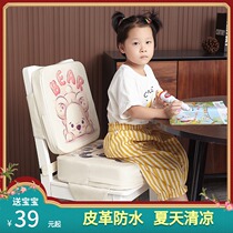 Baby dining chair Waterproof cushion Childrens booster pad Primary school students portable home dining table dining chair Booster chair