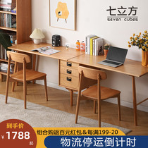 Nordic solid wood double desk student writing desk cherry wood learning table oak with drawer desk