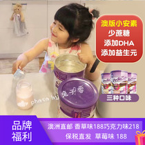  Australia Pediasure Abbott Xiaoansu Infant Milk Powder 1-10 years old children student growth milk powder