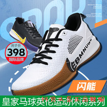 Royal Polo Center Breathable Breathless Stereo Flying Weaving Fashion Sports Casual Shoes H981 007