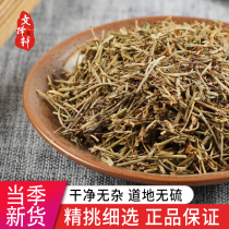 Chinese herbal medicine new goods Lobelia half flag Chinese herbal medicine entity shop 50g