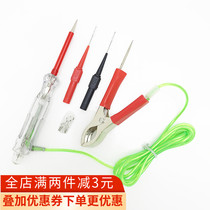 Car trial light electric pen 12v24v line detection of electric multifunction vehicle electrician special maintenance number of LEDs