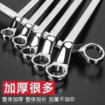 Plum Wrench Double Head Car Repair Percussion Hardware Tools Meihua Trunk 17-19 Glasses Wrench Set
