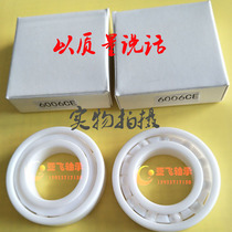 Zirconium oxide full ceramic bearing 692693694695696697698699 ZRO2 bearing