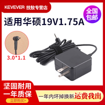 ASUS T3chi T300chi T200 T200TA Power Adapter 19V1 75A Charger 3 0*1 1